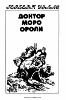 Doktor Moro oroli [@kitoblar1].pdf